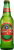 Tsing Tao Beer - 24 x 330ml NRB - Champers Drinks